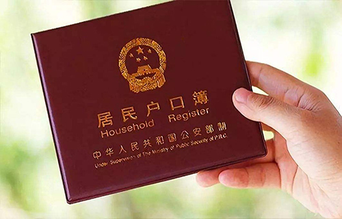 新一輪落戶(hù)政策出臺(tái)，樓市新機(jī)會(huì)來(lái)了？