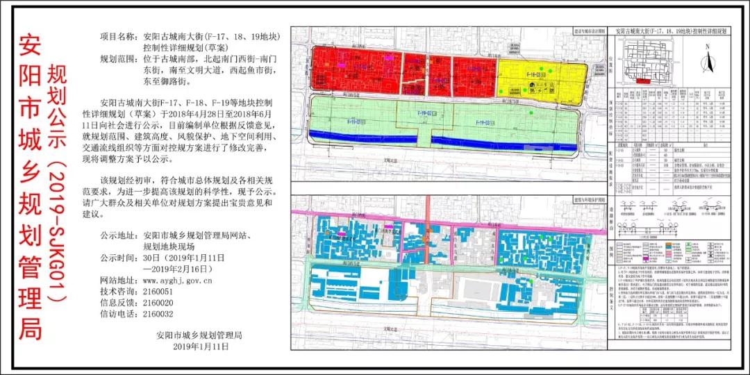 南大街改造